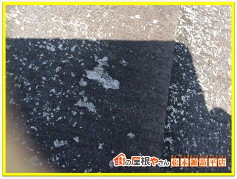 岡谷市スレート屋根現調　塗膜剥がれ